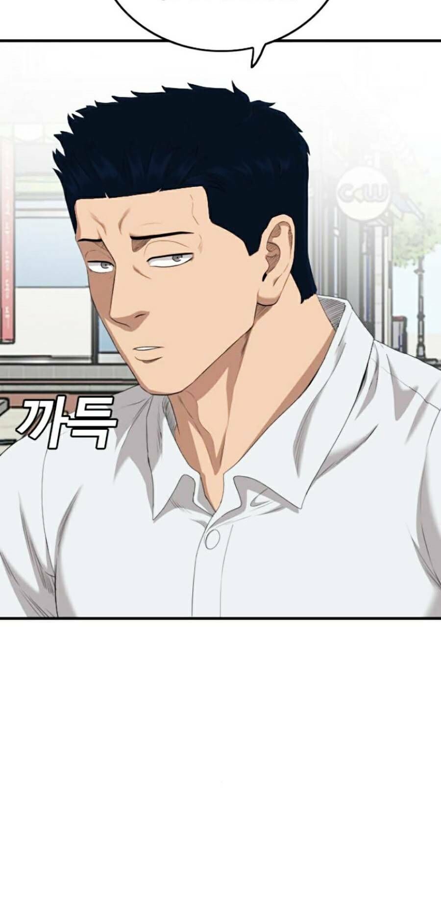 Người Xấu Chapter 142 - 48