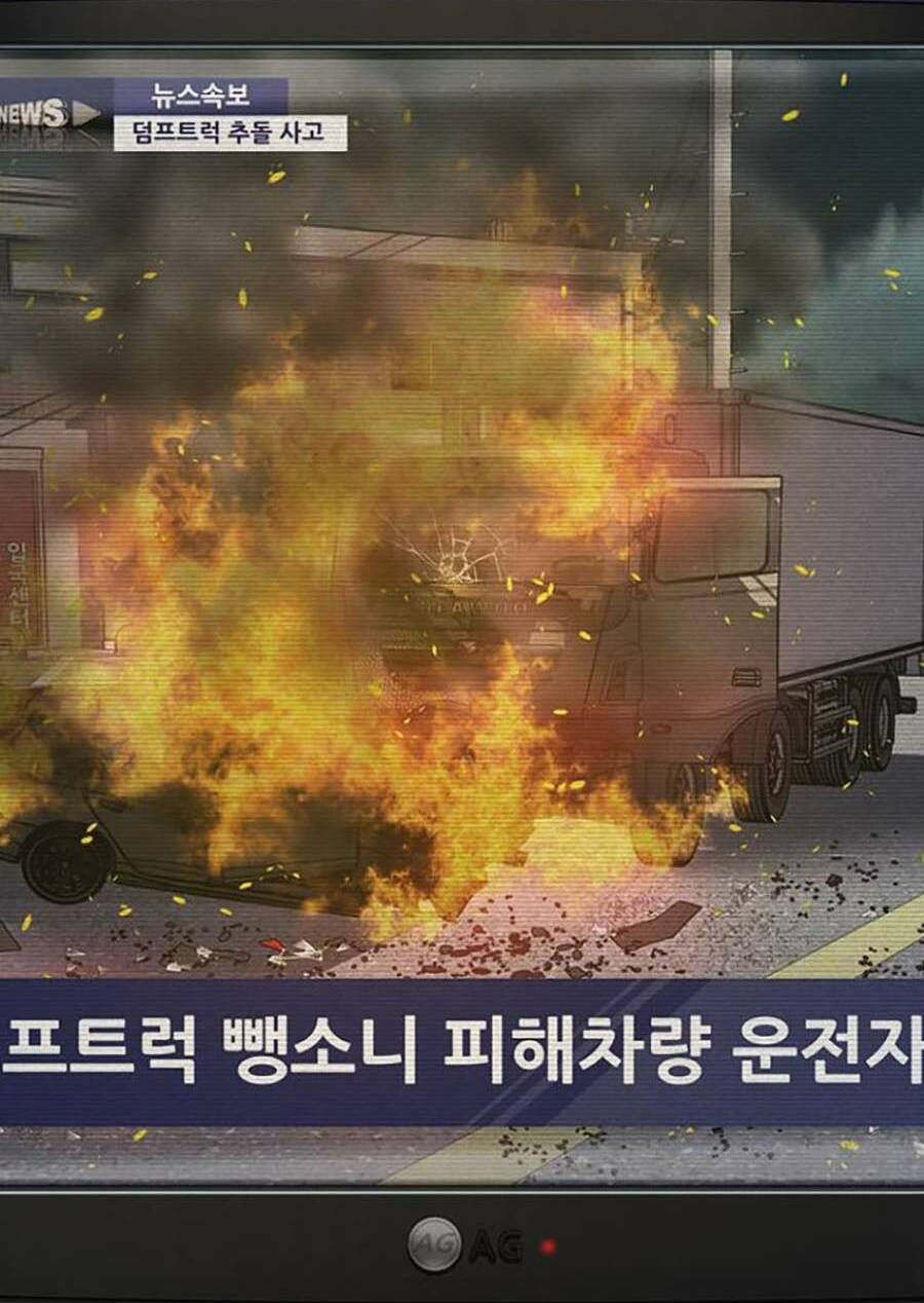 Để Có Thể Sống Sót Chapter 82 - 12