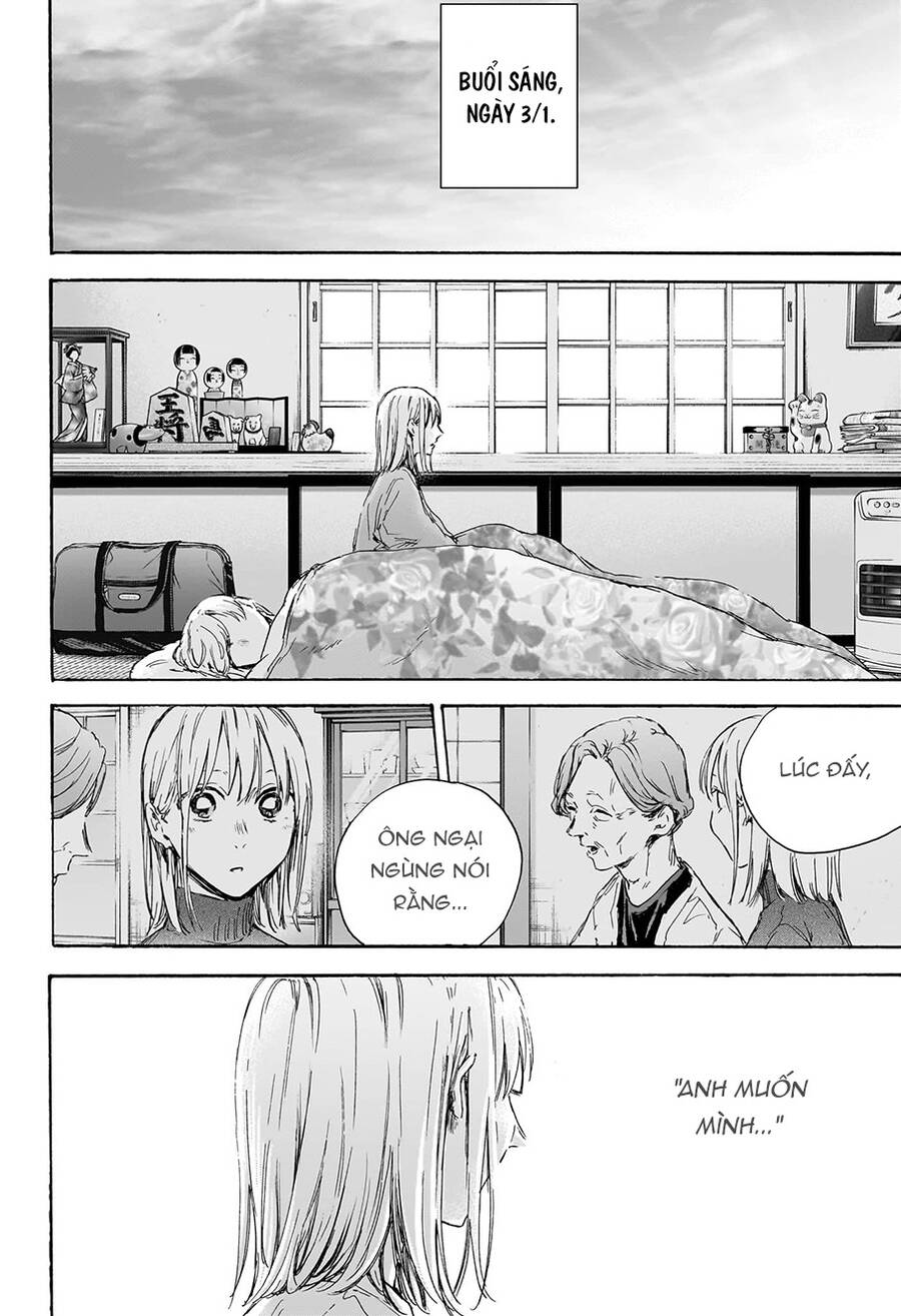 Blue Box Chapter 101 - 19