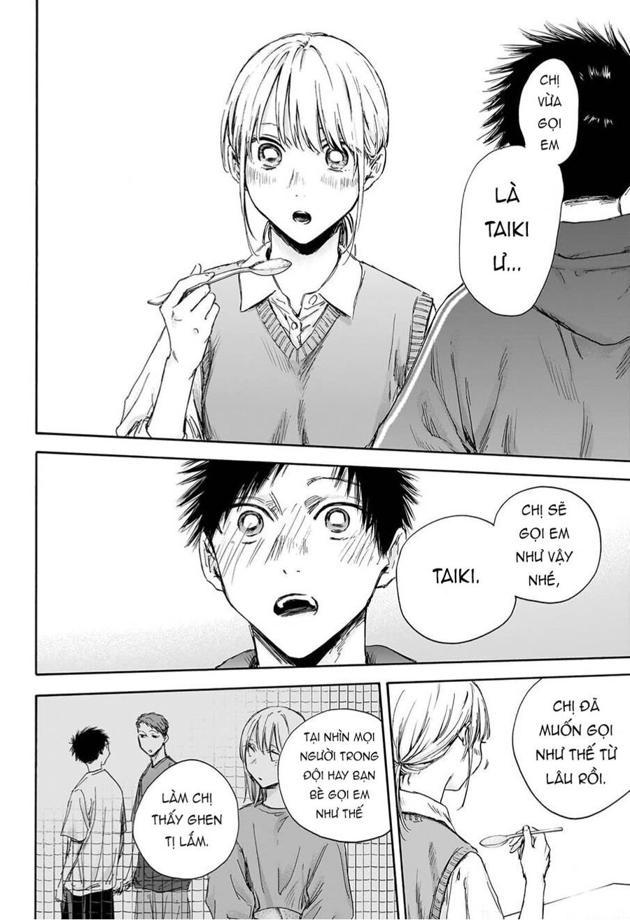 Blue Box Chapter 110 - 20