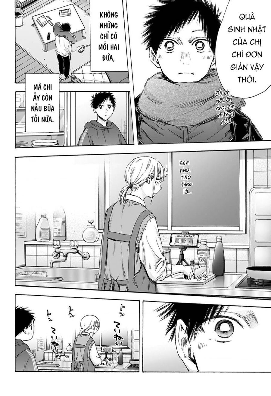 Blue Box Chapter 110 - 4