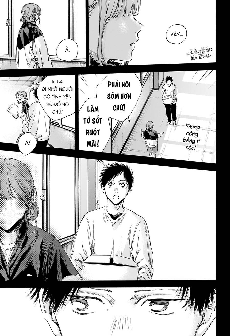 Blue Box Chapter 113 - 4