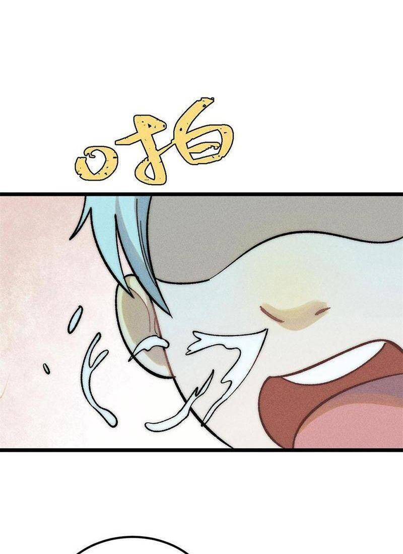 Vạn Cổ Tối Cường Tông Chapter 222 - 42