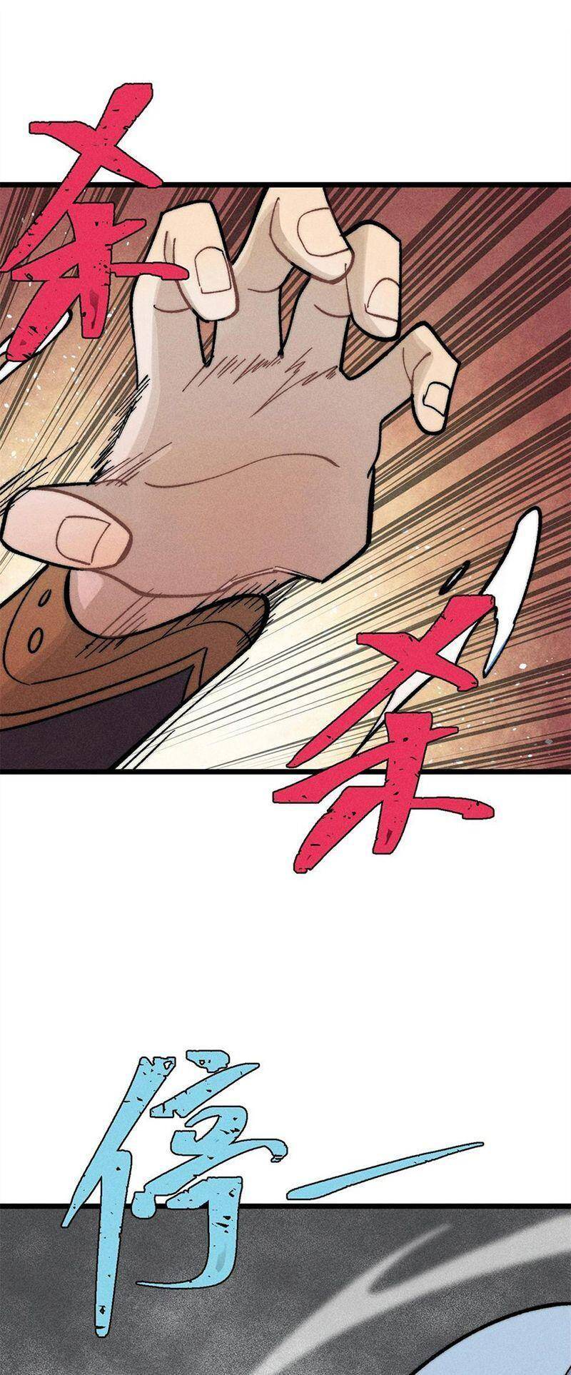 Vạn Cổ Tối Cường Tông Chapter 225 - 25