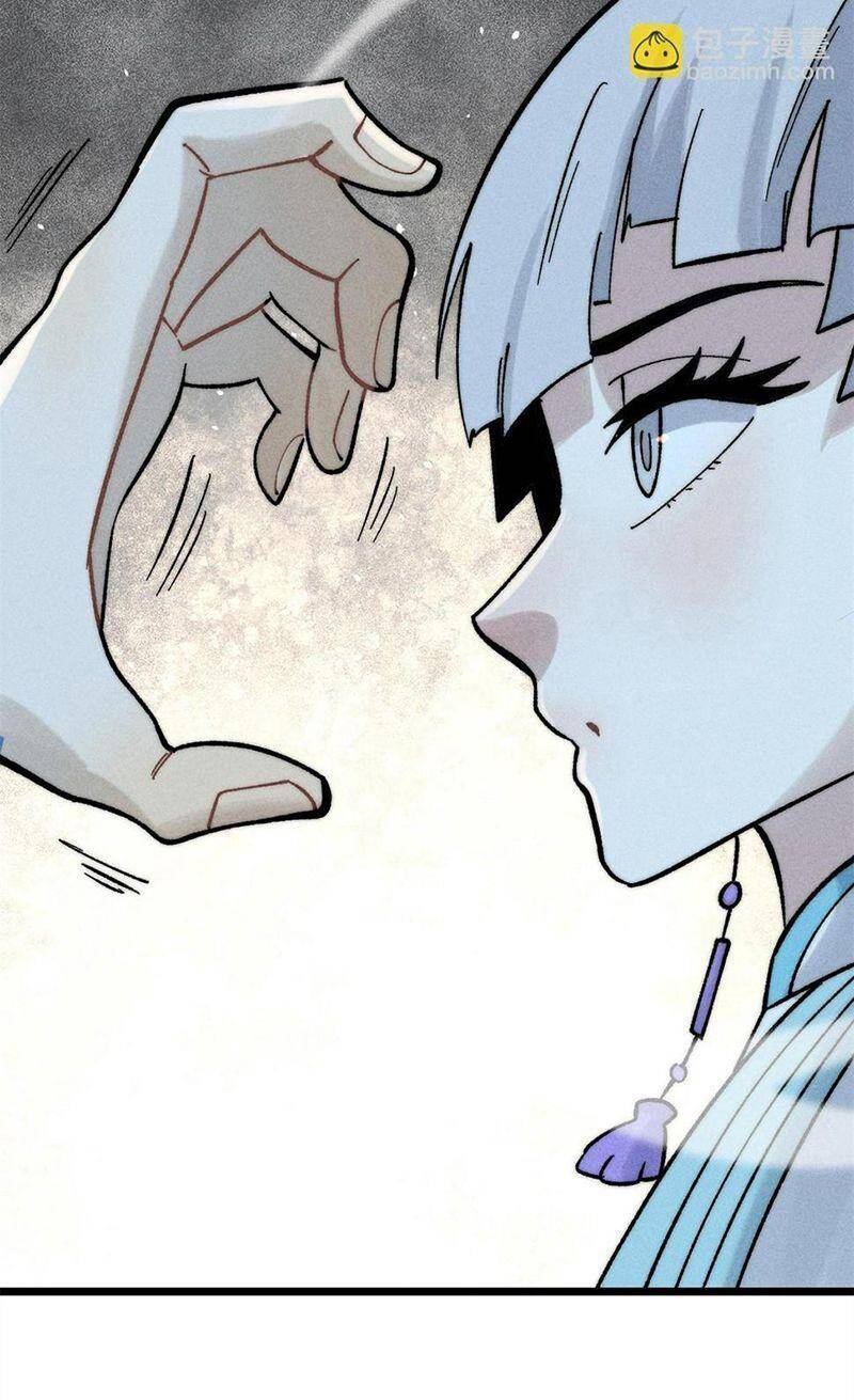 Vạn Cổ Tối Cường Tông Chapter 225 - 26