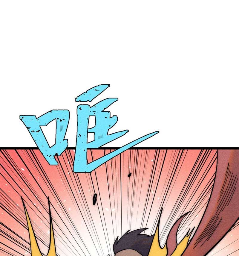 Vạn Cổ Tối Cường Tông Chapter 237 - 27