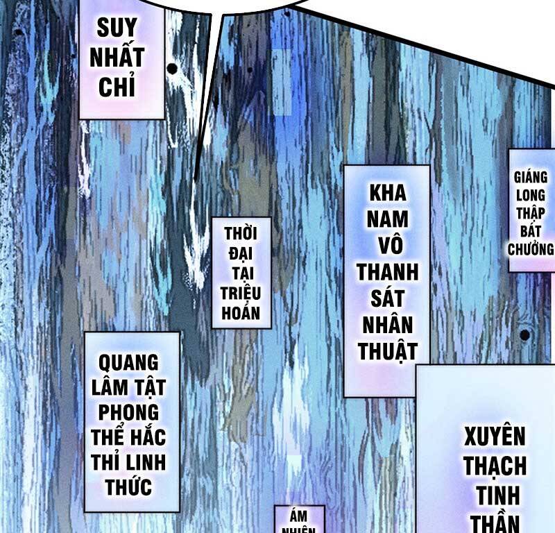 Vạn Cổ Tối Cường Tông Chapter 230 - 74