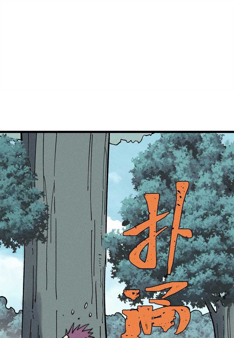Vạn Cổ Tối Cường Tông Chapter 231 - 46