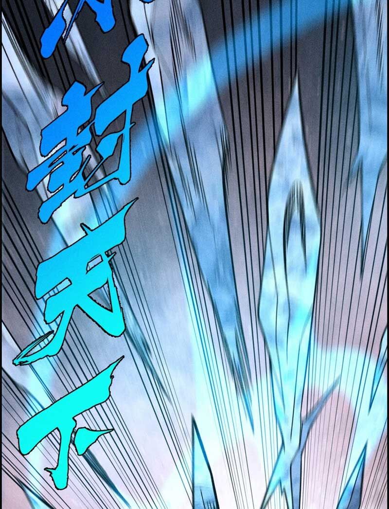 Vạn Cổ Tối Cường Tông Chapter 232 - 65