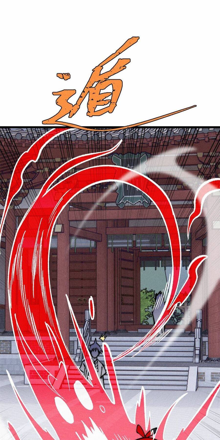 Vạn Cổ Tối Cường Tông Chapter 249 - 49