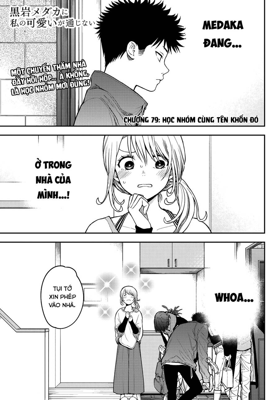 Kuroiwa Medaka Ni Watashi No Kawaii Ga Tsuujinai Chapter 79 - 3