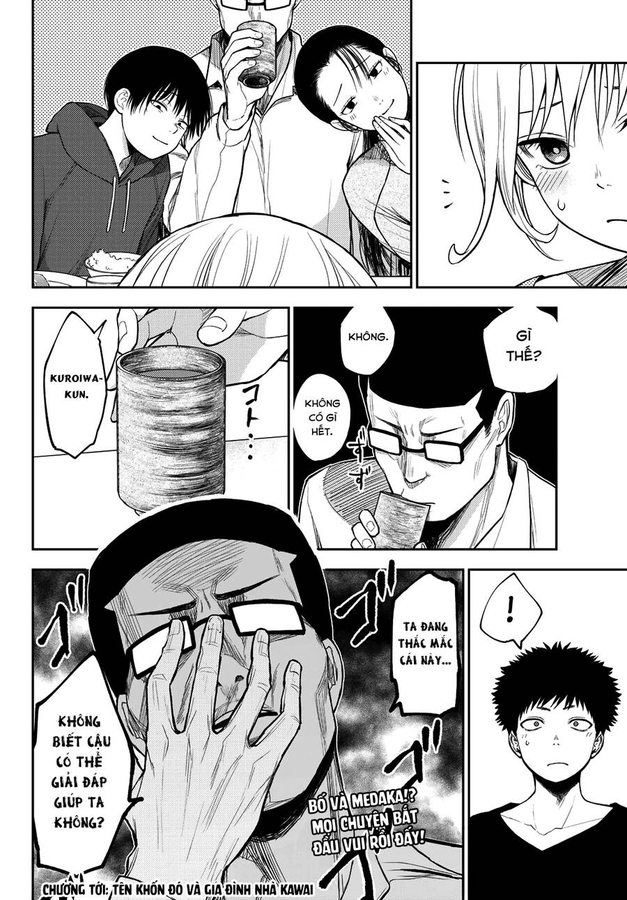 Kuroiwa Medaka Ni Watashi No Kawaii Ga Tsuujinai Chapter 81 - 15