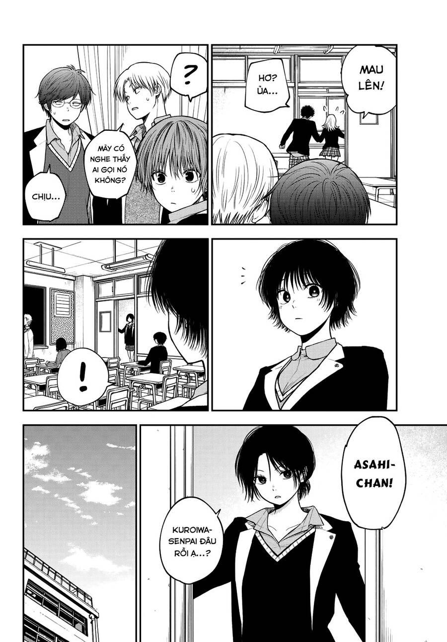 Kuroiwa Medaka Ni Watashi No Kawaii Ga Tsuujinai Chapter 84 - 7