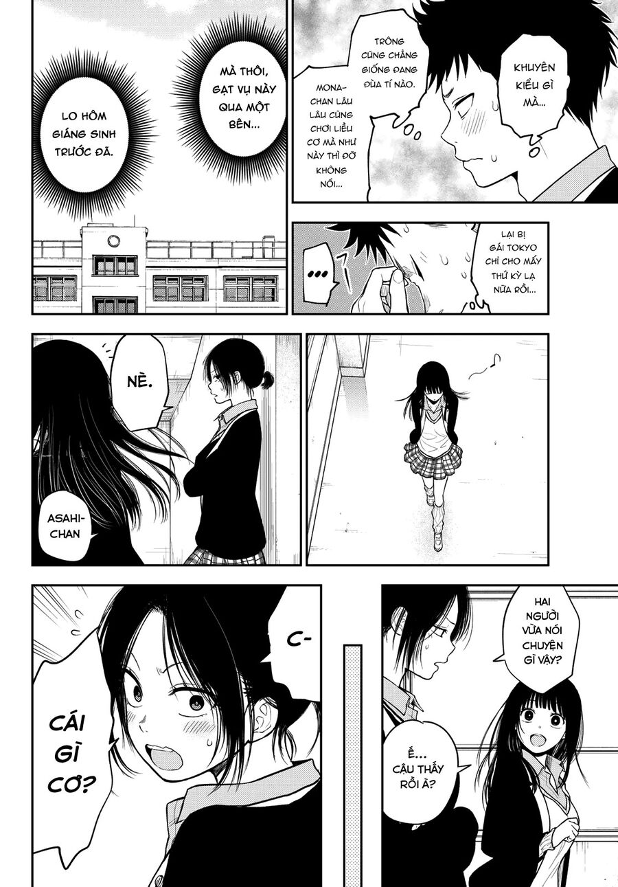 Kuroiwa Medaka Ni Watashi No Kawaii Ga Tsuujinai Chapter 88 - 11