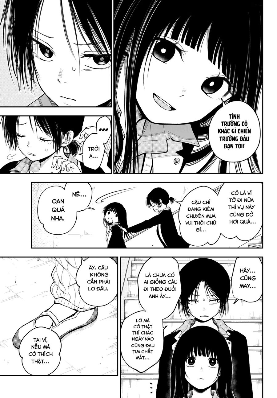 Kuroiwa Medaka Ni Watashi No Kawaii Ga Tsuujinai Chapter 88 - 14