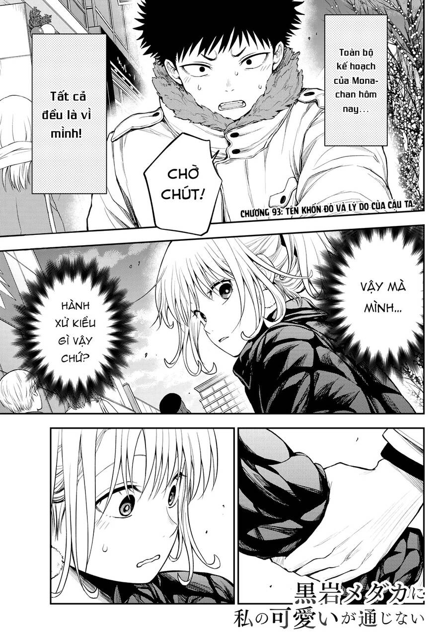 Kuroiwa Medaka Ni Watashi No Kawaii Ga Tsuujinai Chapter 93 - 2