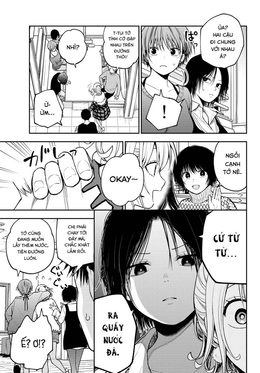 Kuroiwa Medaka Ni Watashi No Kawaii Ga Tsuujinai Chapter 94 - 4