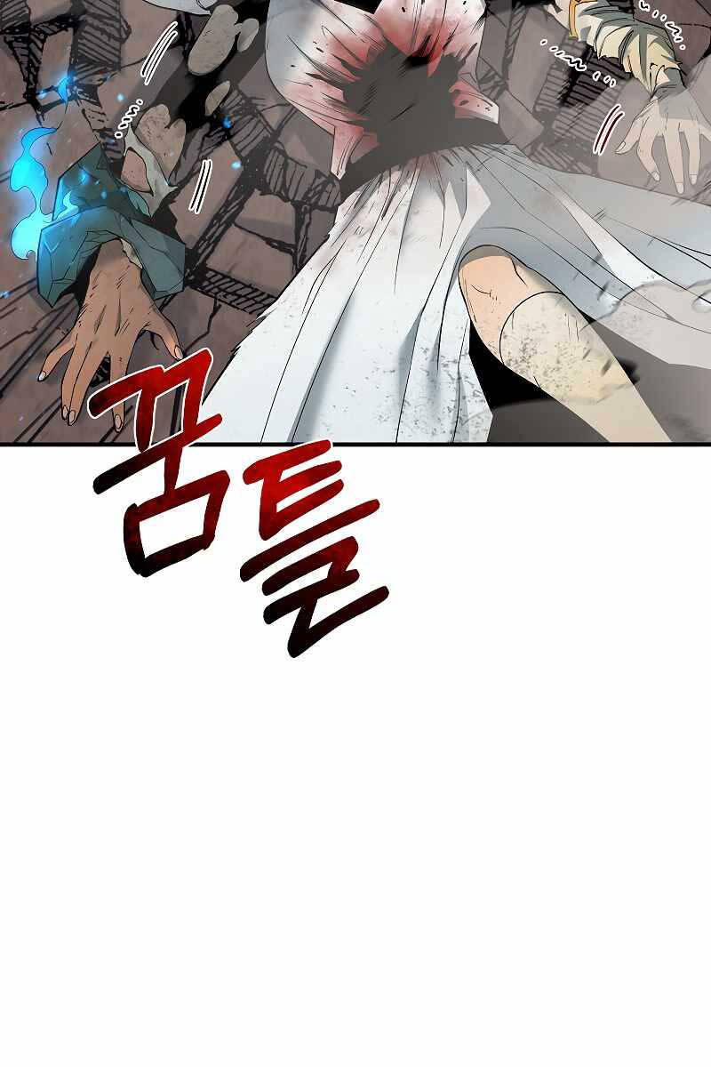 Tôi Càng Ăn Càng Trở Nên Mạnh Mẽ Chapter 87 - 21