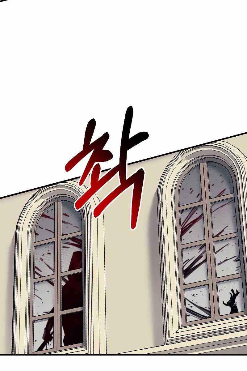 Tôi Càng Ăn Càng Trở Nên Mạnh Mẽ Chapter 87 - 55