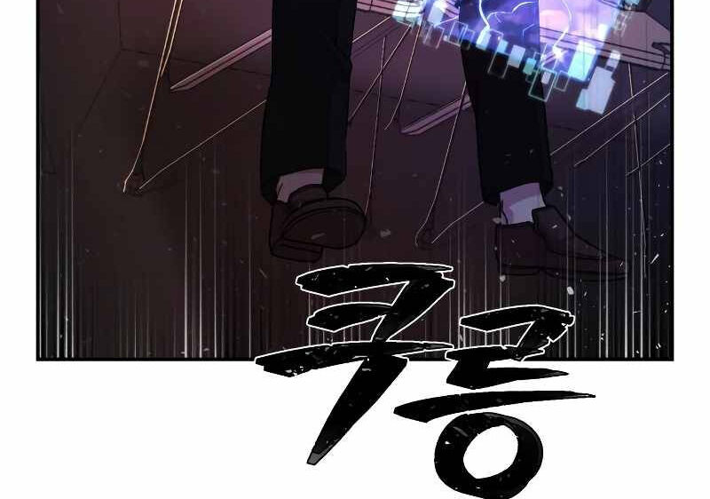 Sự Trở Lại Của Anh Hùng Diệt Thế Chapter 70.5 - 18