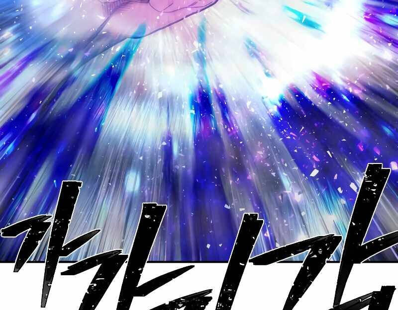 Sự Trở Lại Của Anh Hùng Diệt Thế Chapter 70.5 - 45