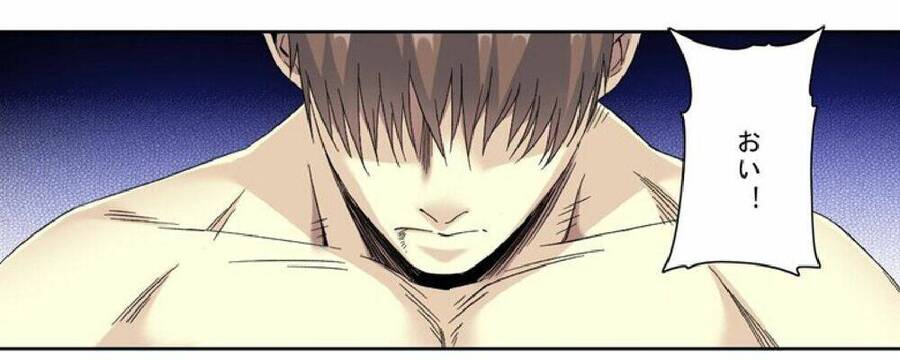 Câu Lạc Bộ Trường Sinh Chapter 104 - 17