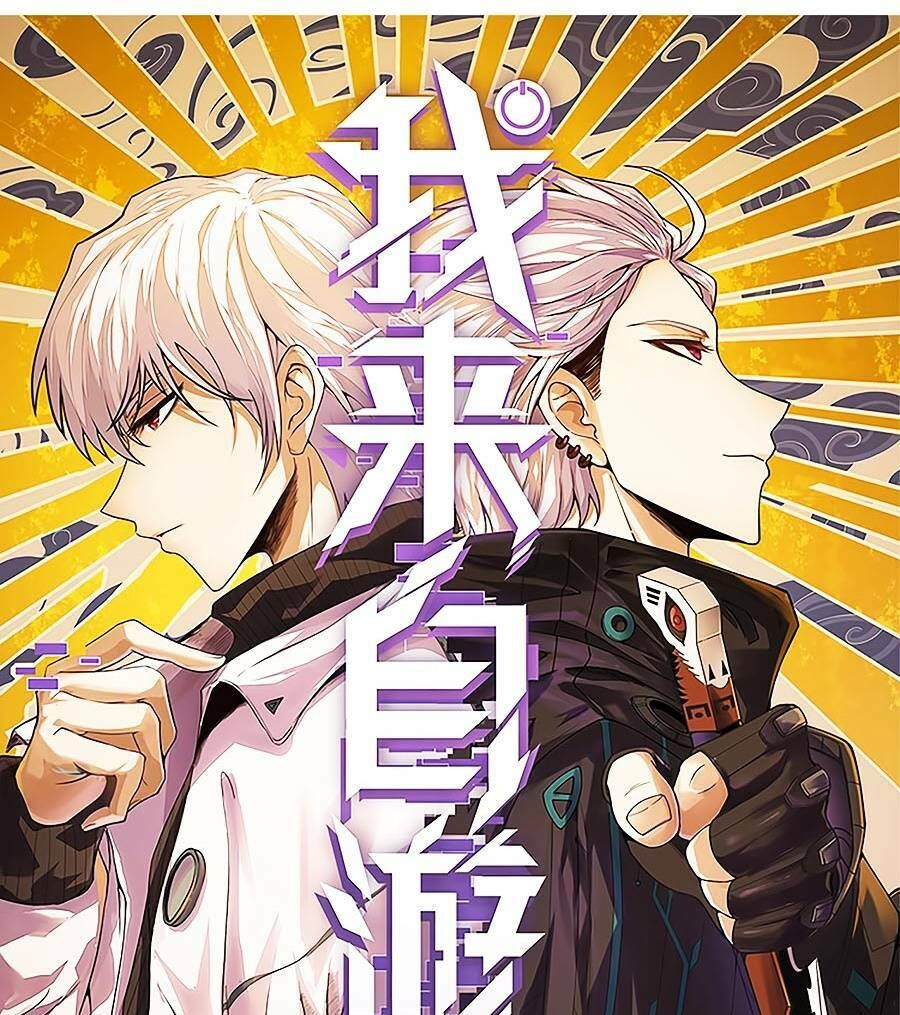 Tôi Đến Từ Thế Giới Trò Chơi Chapter 154 - 7