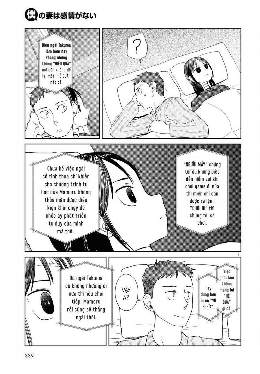 Vợ Tôi, 'Người' Không Cảm Xúc Chapter 40 - 12
