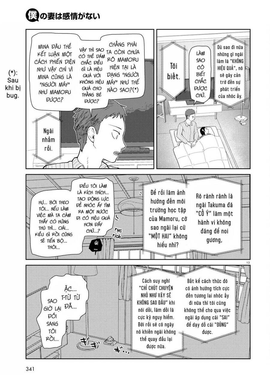 Vợ Tôi, 'Người' Không Cảm Xúc Chapter 40 - 14