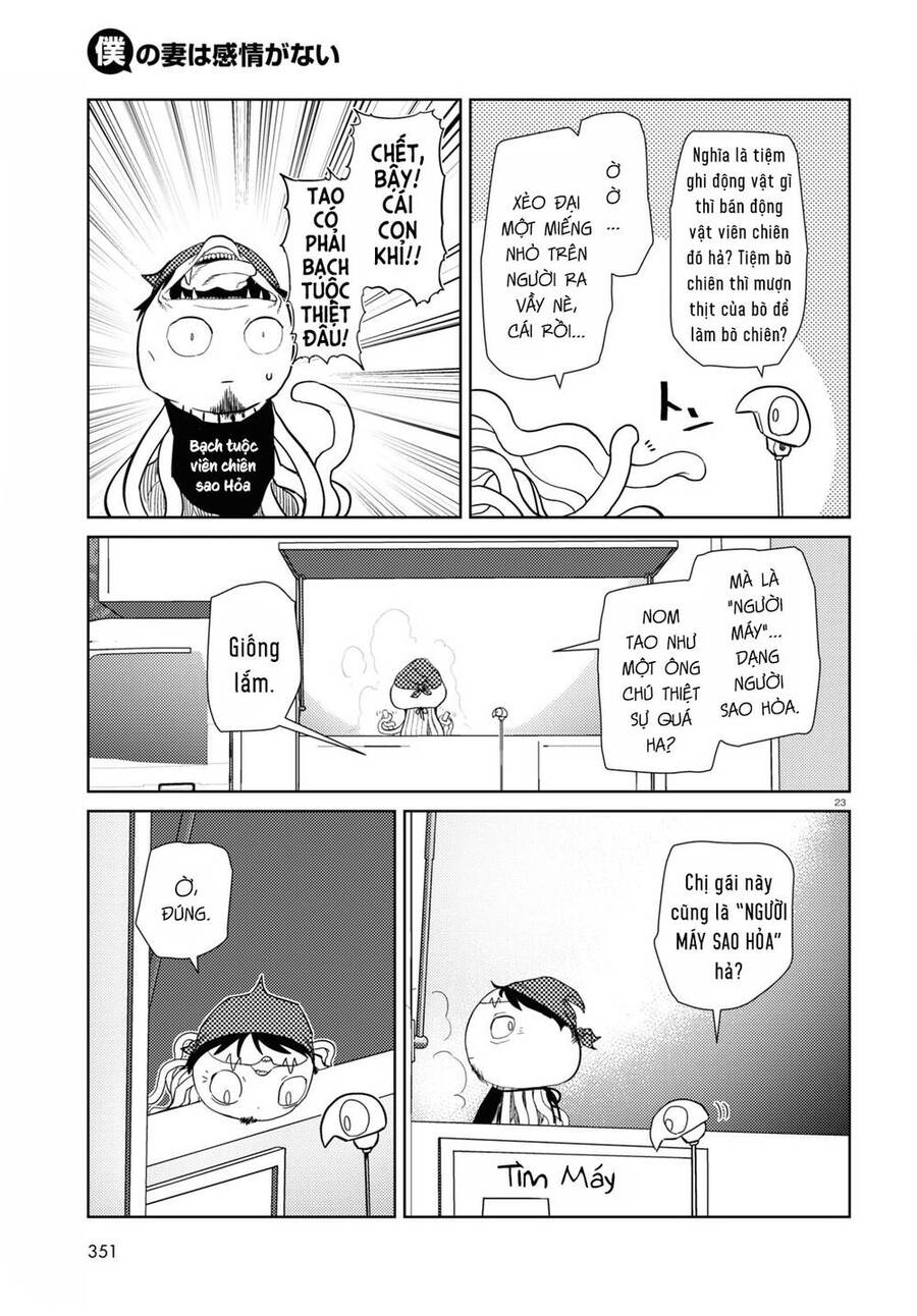 Vợ Tôi, 'Người' Không Cảm Xúc Chapter 40 - 24