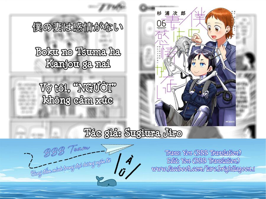 Vợ Tôi, 'Người' Không Cảm Xúc Chapter 41.5 - 1