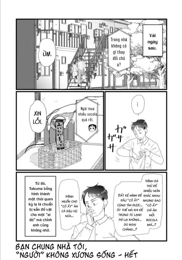 Vợ Tôi, 'Người' Không Cảm Xúc Chapter 41.5 - 16