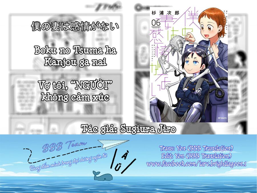 Vợ Tôi, 'Người' Không Cảm Xúc Chapter 41 - 1