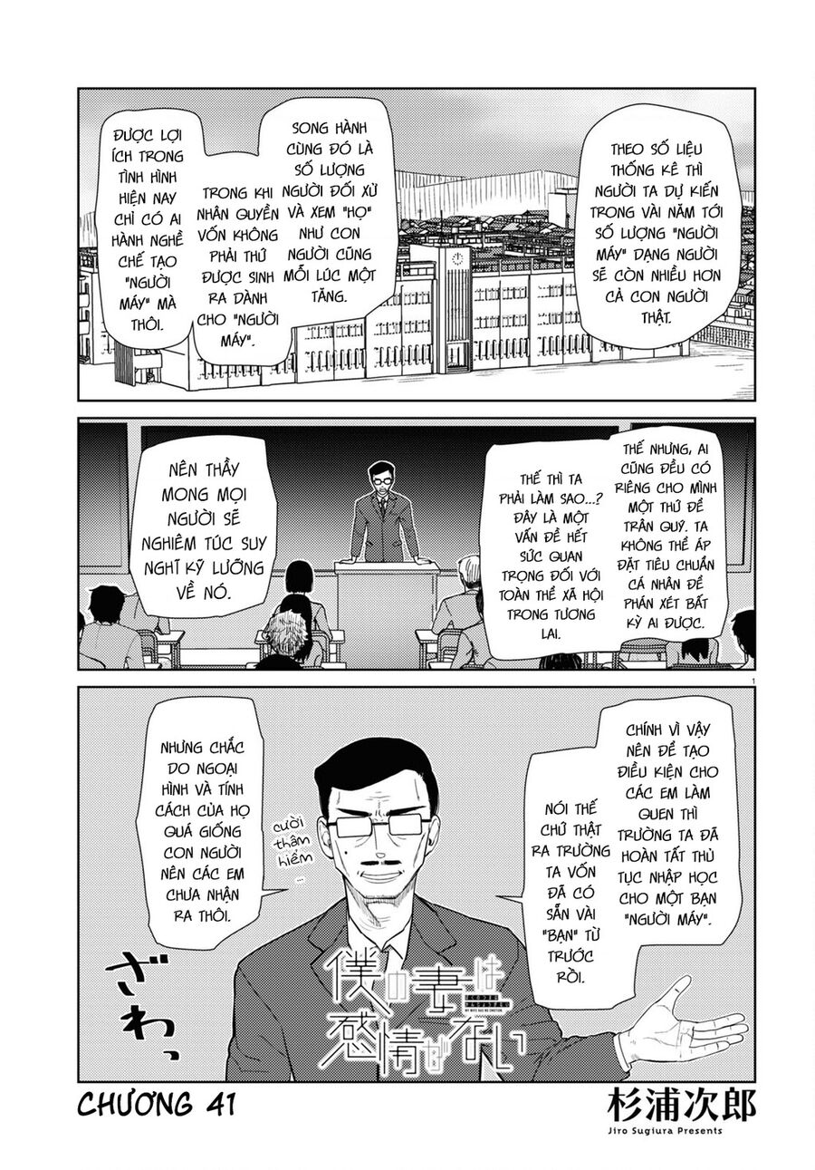Vợ Tôi, 'Người' Không Cảm Xúc Chapter 41 - 3