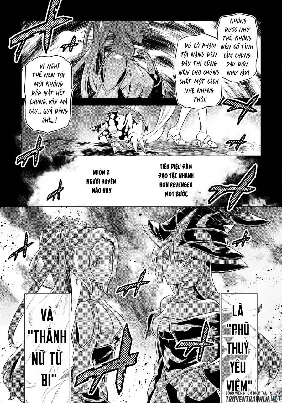 Re:monster Chapter 91 - 17