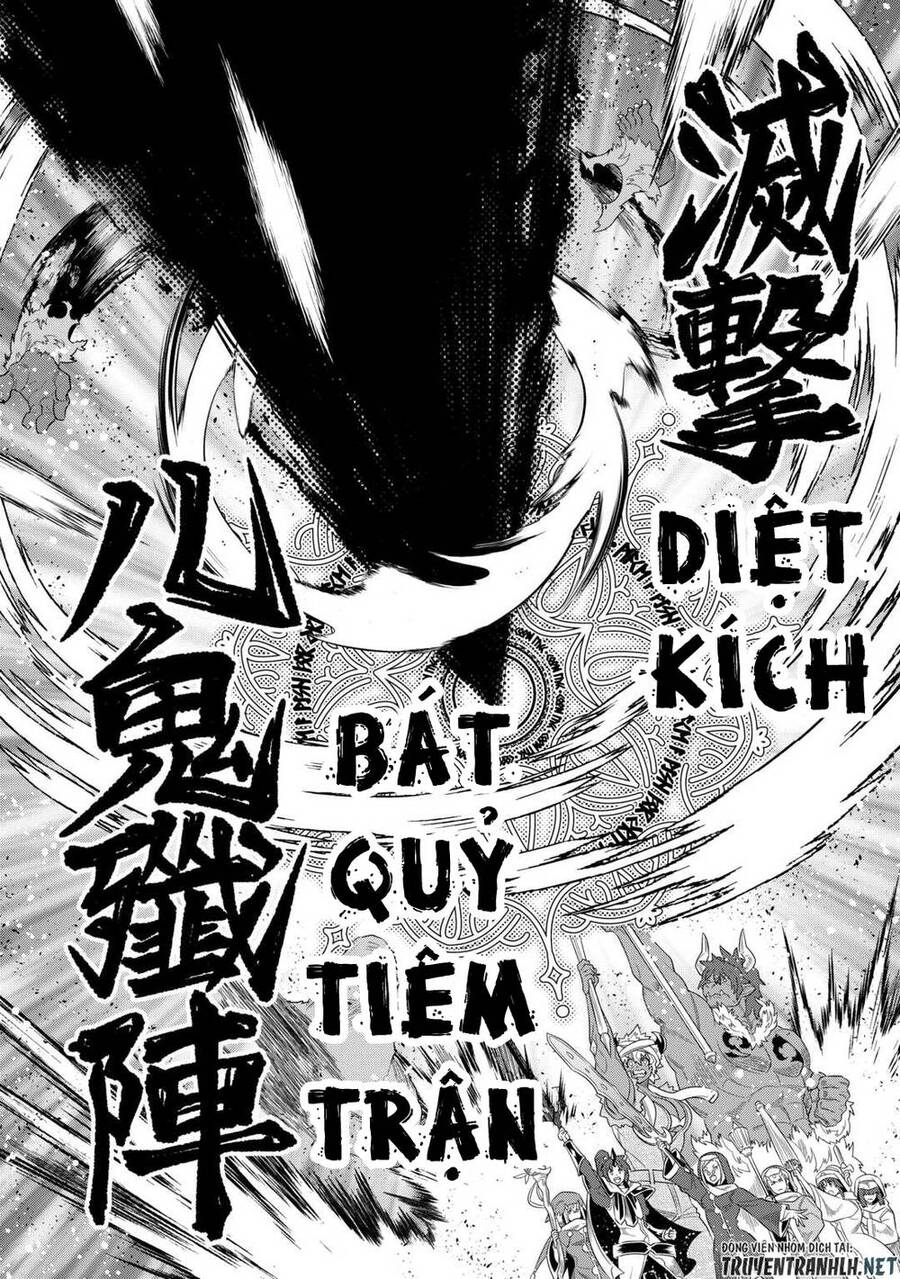 Re:monster Chapter 93 - 23