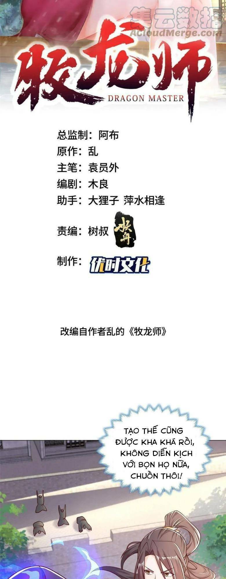 Mục Long Sư Chapter 330 - 2
