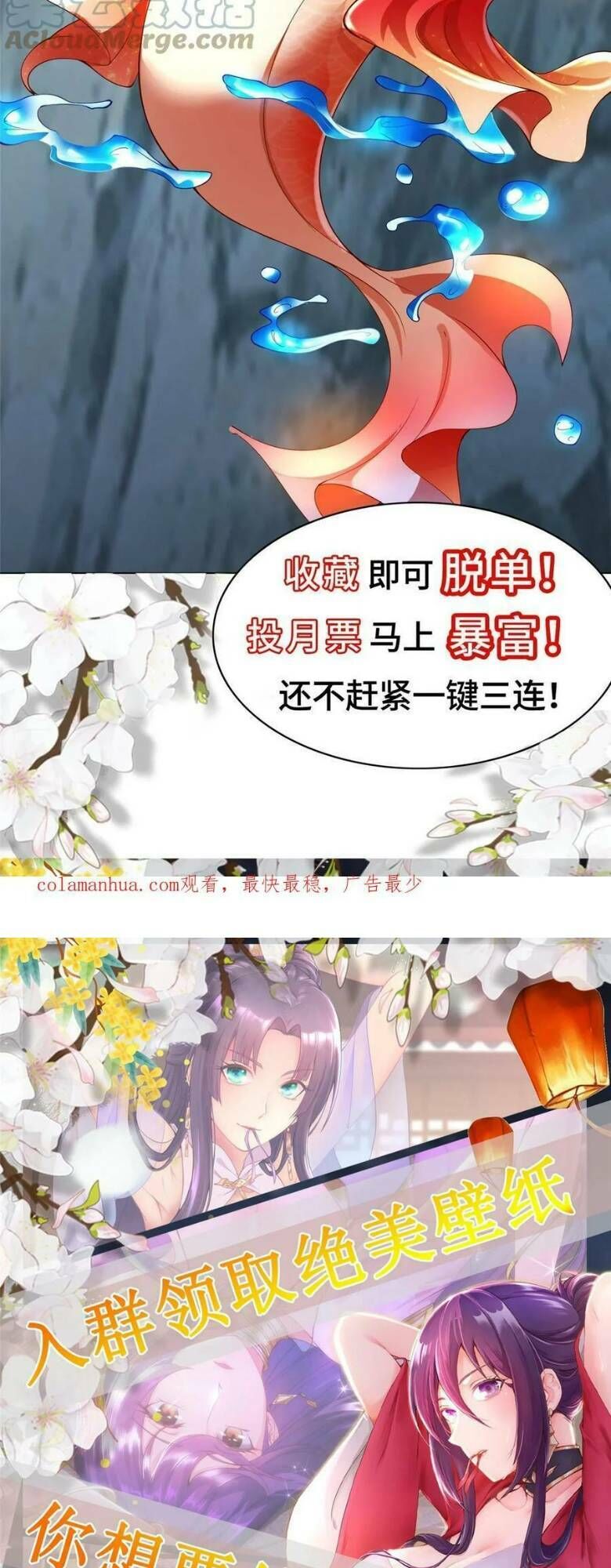 Mục Long Sư Chapter 331 - 32