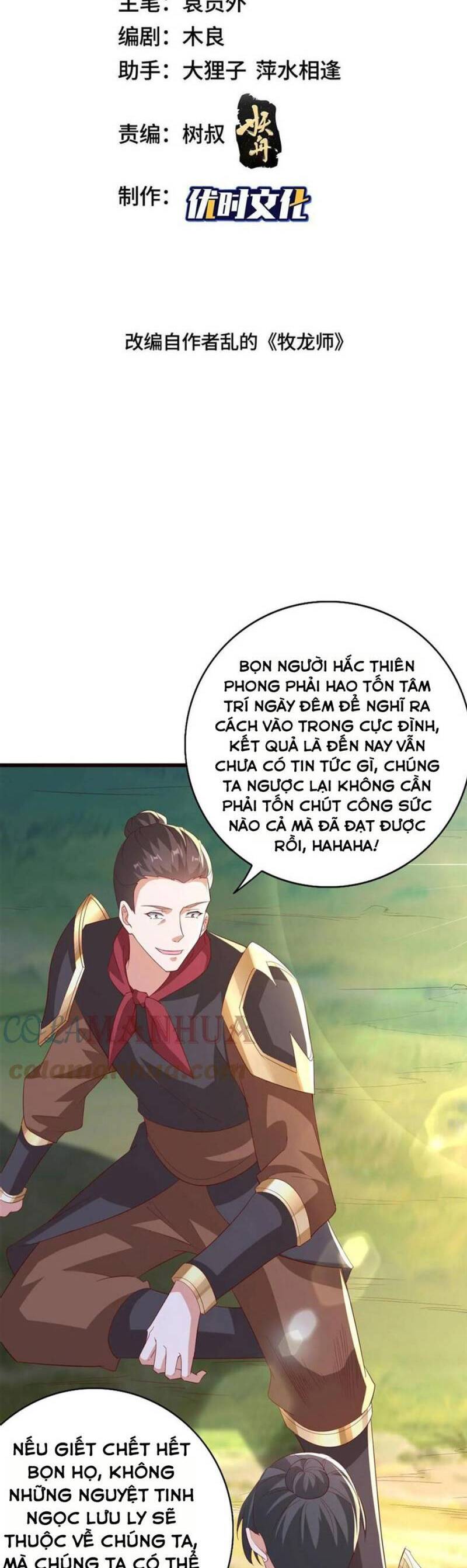 Mục Long Sư Chapter 315 - 2