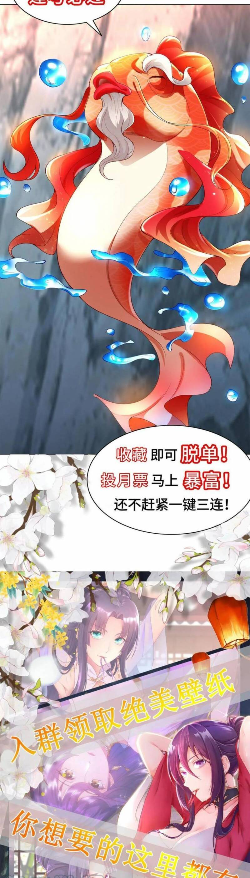 Mục Long Sư Chapter 322 - 22