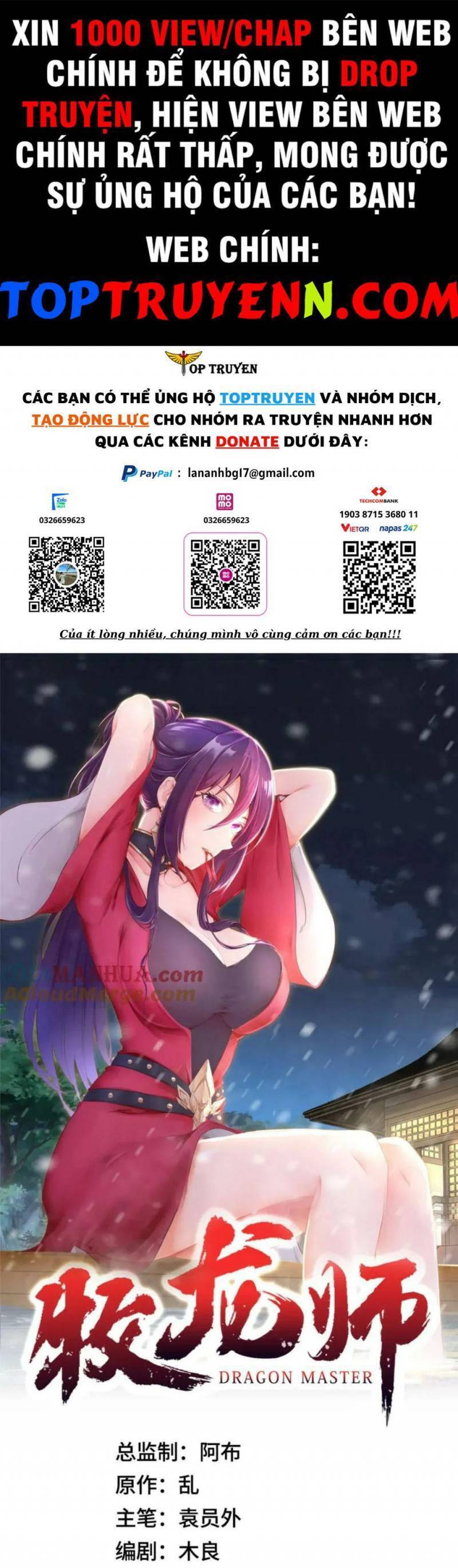 Mục Long Sư Chapter 367 - 1