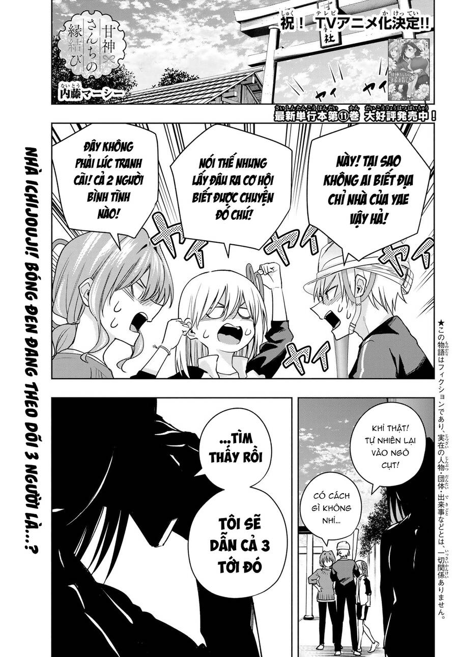 Amagami-San Chi No Enmusubi Chapter 100 - 2