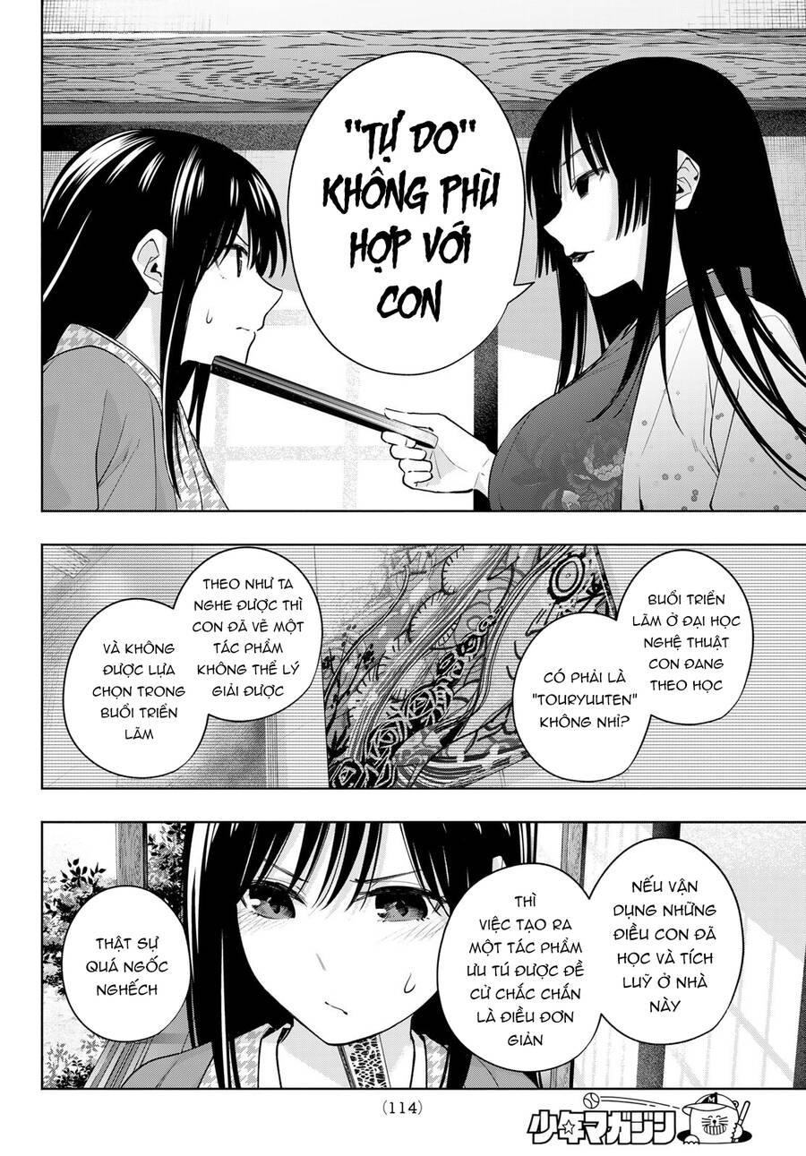 Amagami-San Chi No Enmusubi Chapter 100 - 15