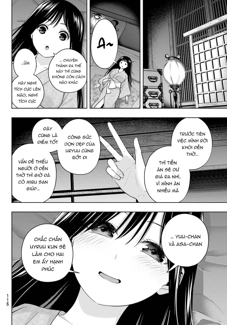 Amagami-San Chi No Enmusubi Chapter 100 - 17