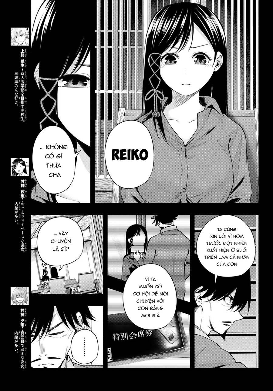 Amagami-San Chi No Enmusubi Chapter 100 - 4