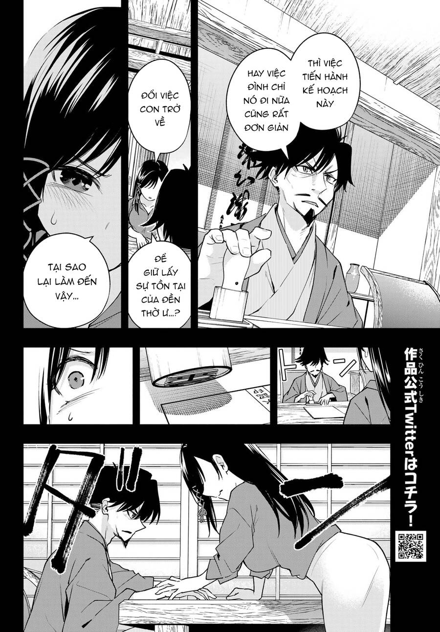 Amagami-San Chi No Enmusubi Chapter 100 - 7