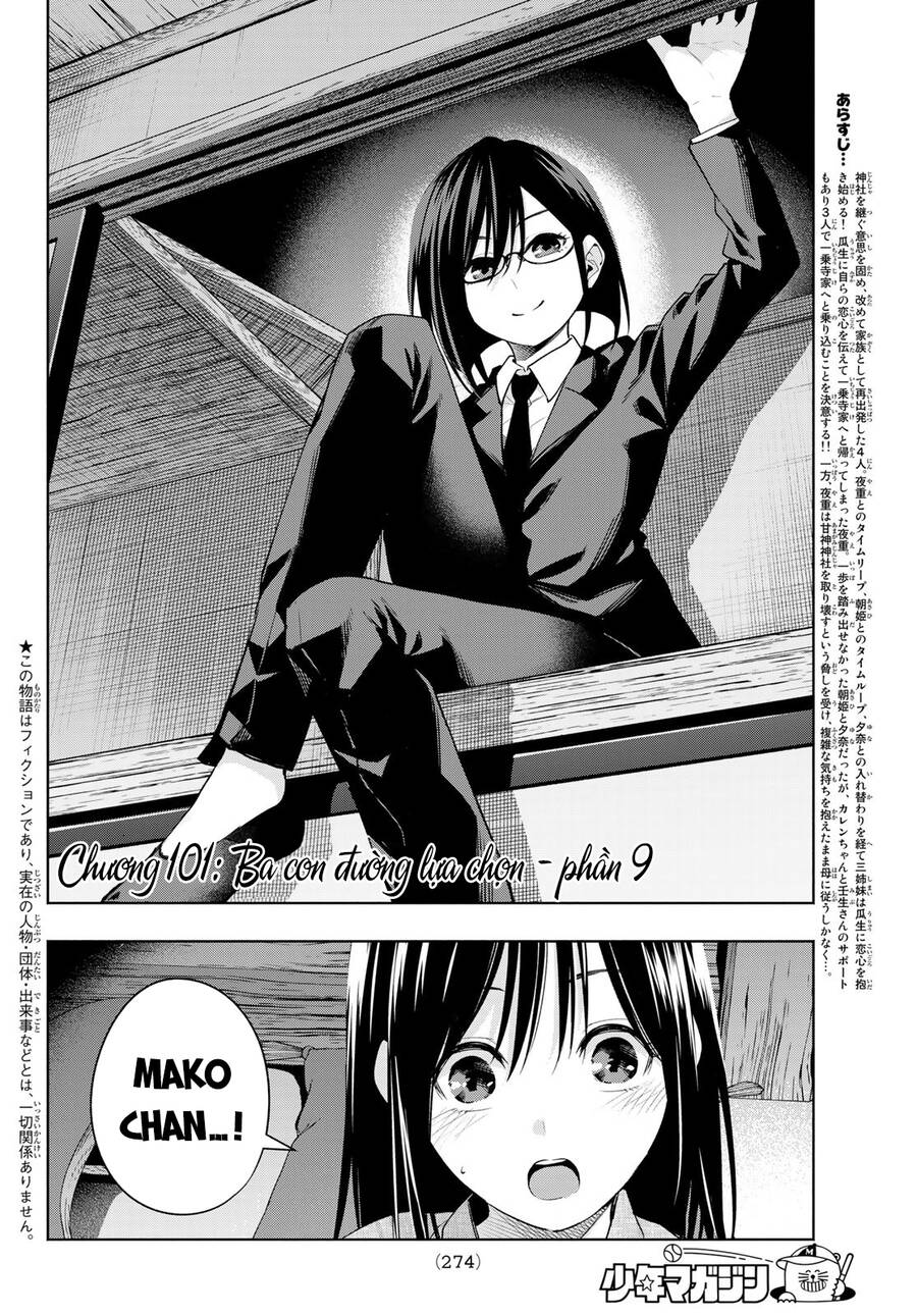 Amagami-San Chi No Enmusubi Chapter 101 - 3