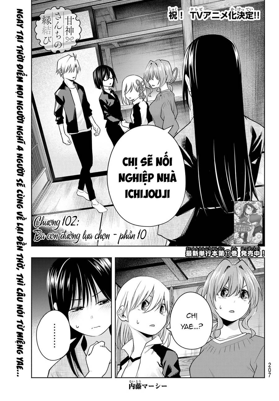 Amagami-San Chi No Enmusubi Chapter 102 - 2