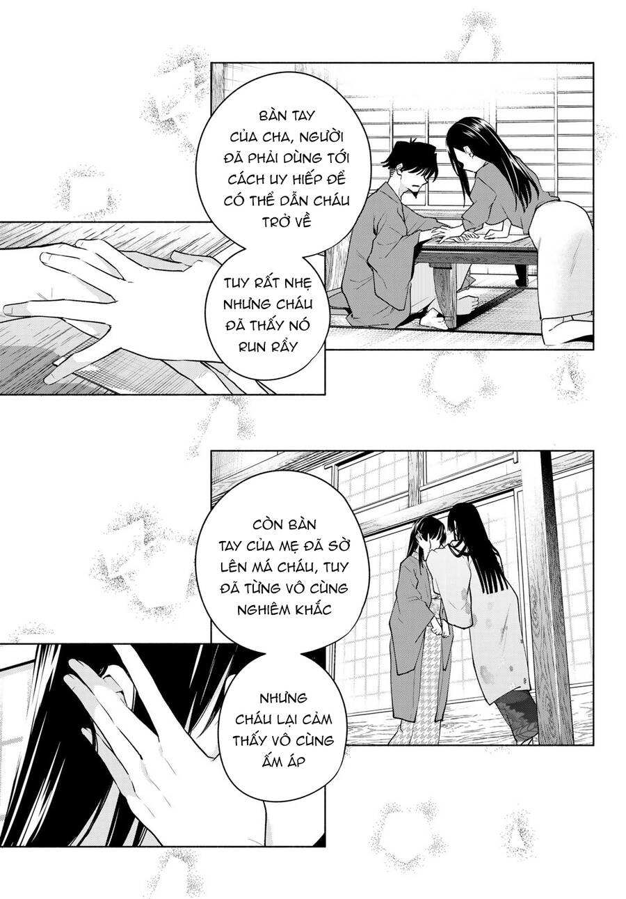 Amagami-San Chi No Enmusubi Chapter 102 - 12