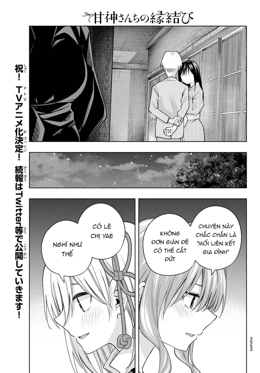 Amagami-San Chi No Enmusubi Chapter 102 - 17